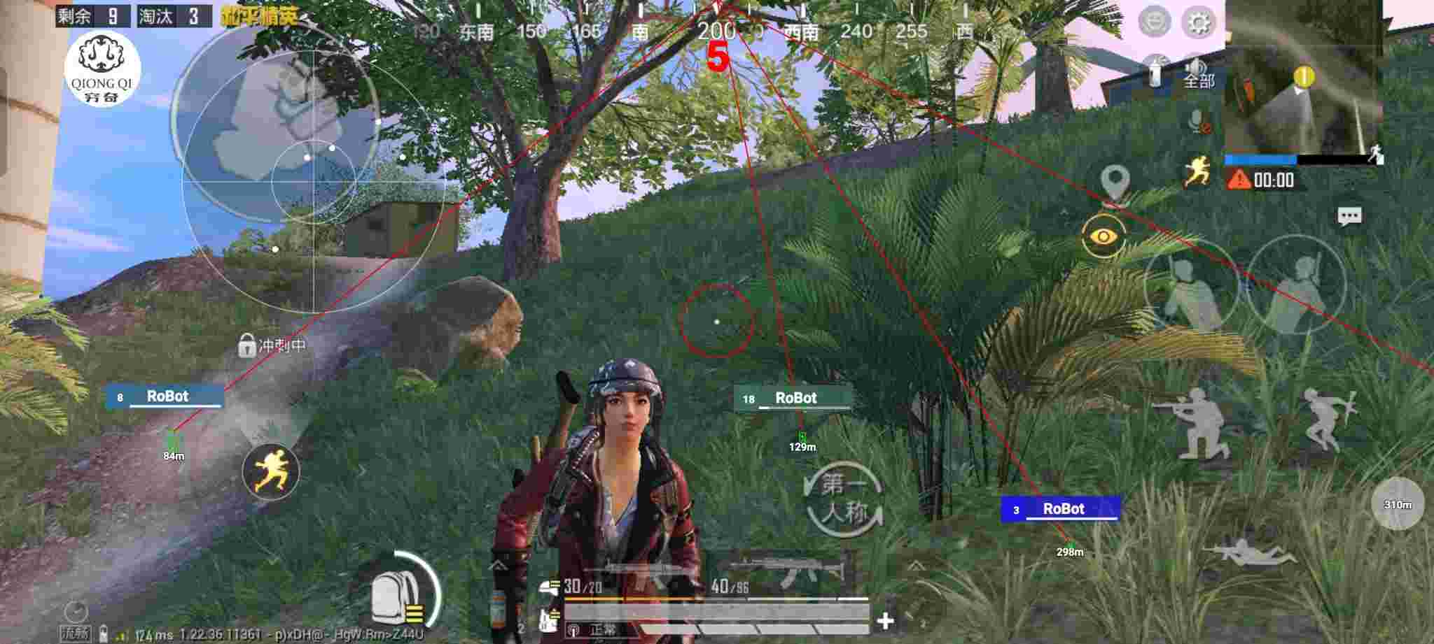 和平精英穷奇直装 - 和平精英国际服外挂辅助辅助预览图